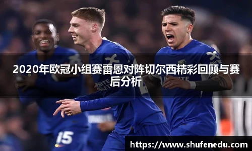 意昂体育手机最新版本