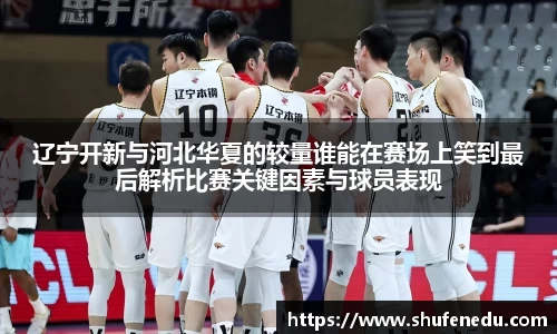 意昂体育在线登录