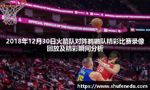 意昂体育app下载