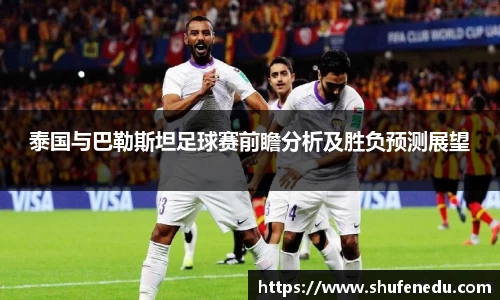 意昂体育手机最新版本